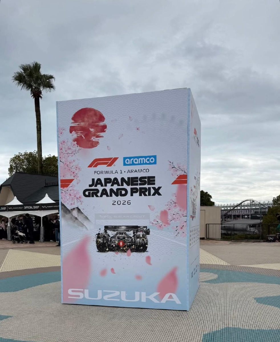 FORMULA_1-108 Coloma Srl FORMULA 1 JAPANESE GRAND PRIX 20271